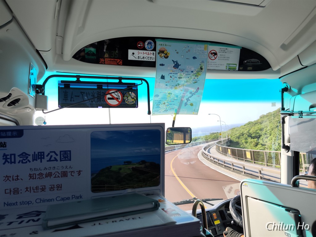 国道331号